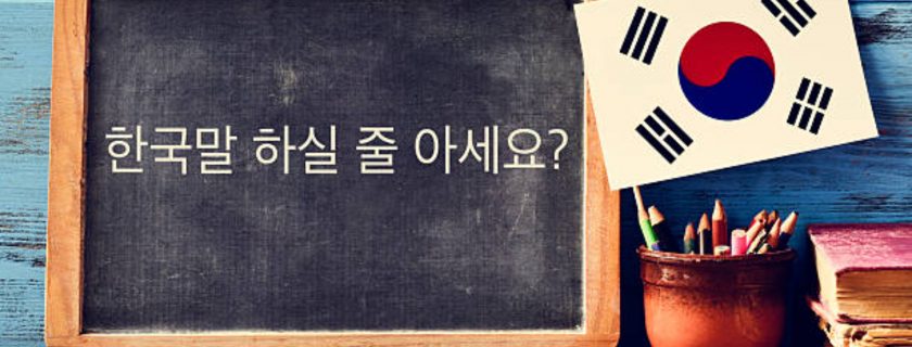 Bahasa Korea – Soft Skill Class